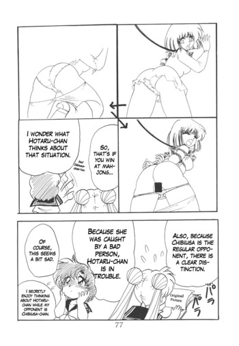 Page 76