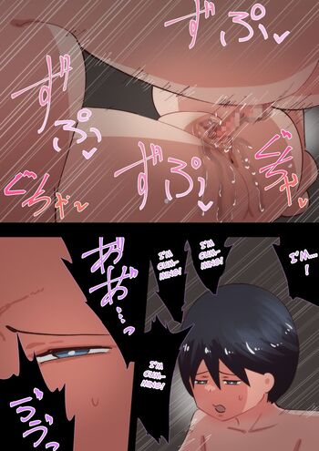 Page 110