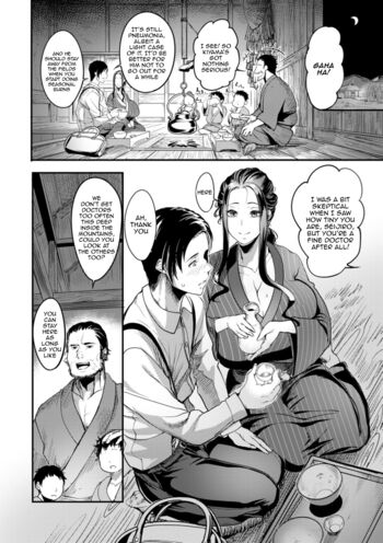 Page 154