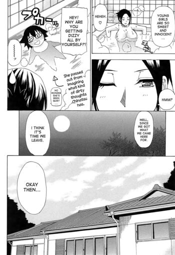 Page 193