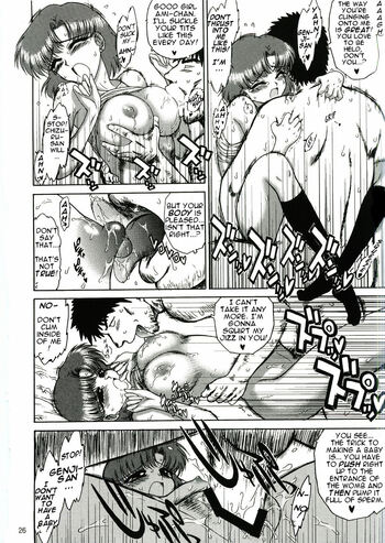Page 25