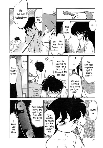 Page 79