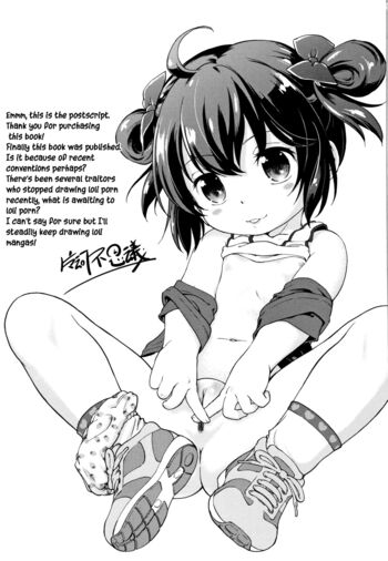Page 199