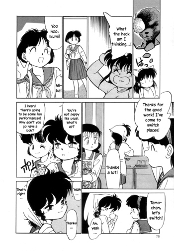 Page 71