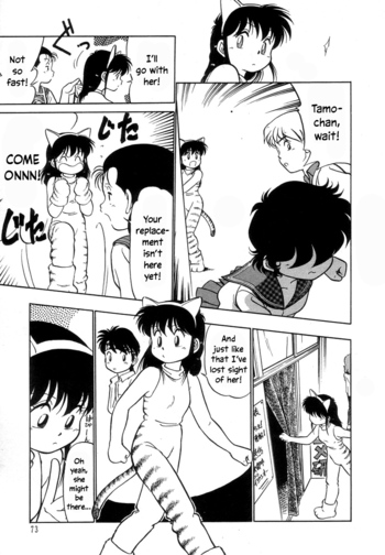 Page 74