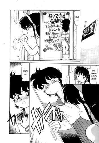Page 75