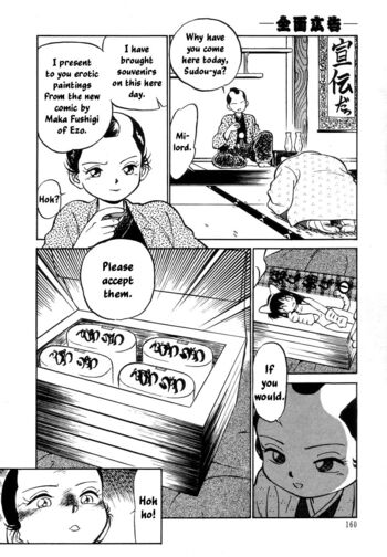 Page 161