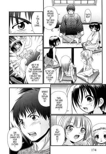 Page 174