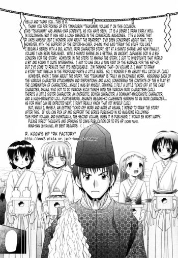 Page 196