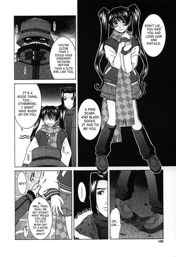 Page 152