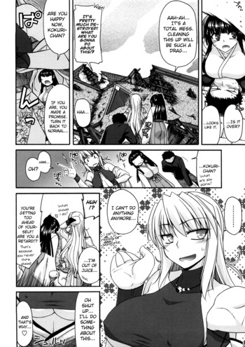 Page 151