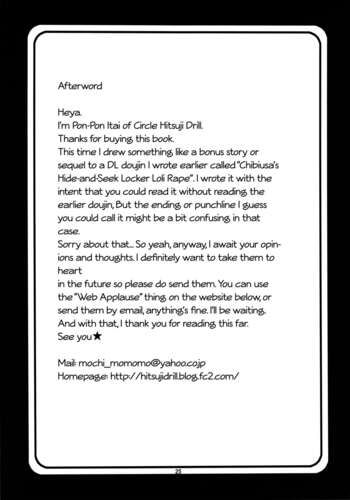 Page 25