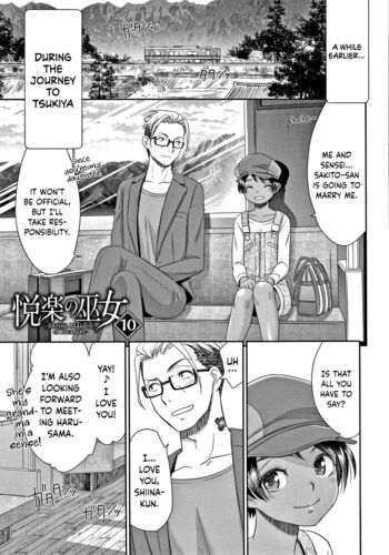 Page 183