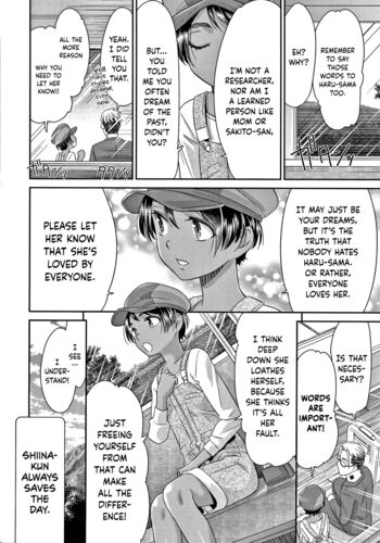 Page 184