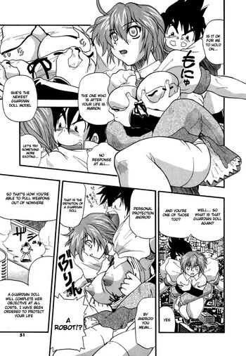 Page 51