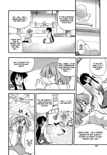 Page 74
