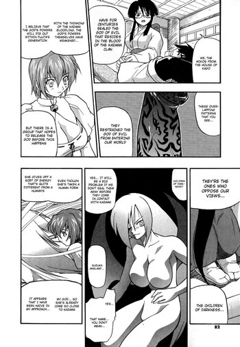 Page 82