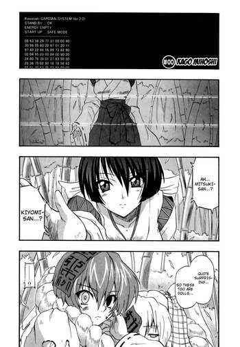 Page 195