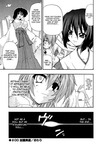 Page 197