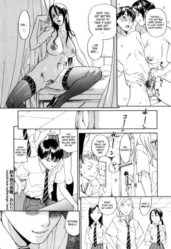 Page 218