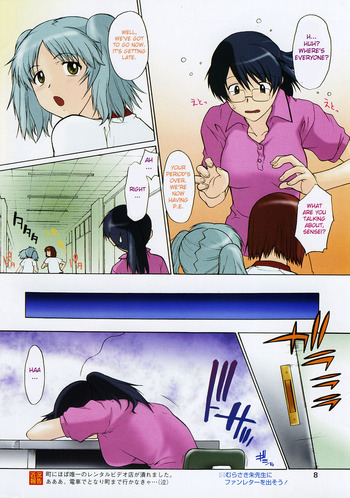 Page 53