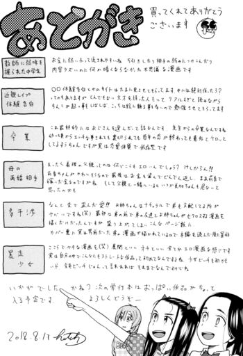 Page 194