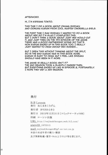 Page 26
