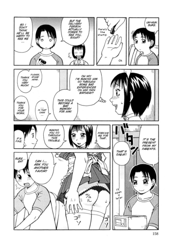 Page 159