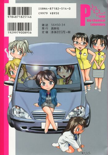 Page 178
