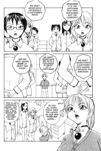 Page 131