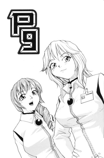 Page 146