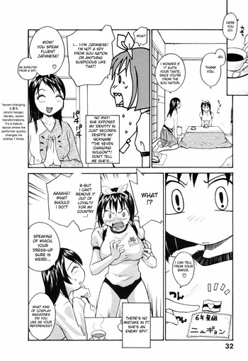 Page 31