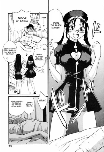 Page 74