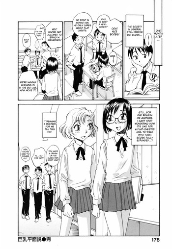 Page 177