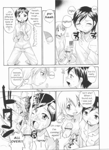 Page 207