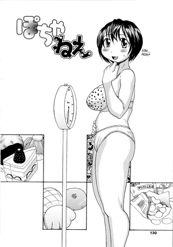 Page 131