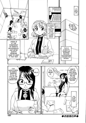 Page 168