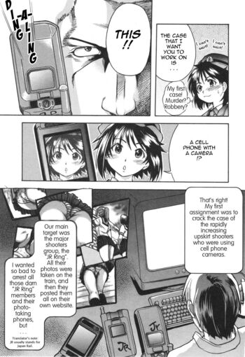 Page 108
