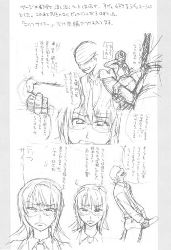 Page 217