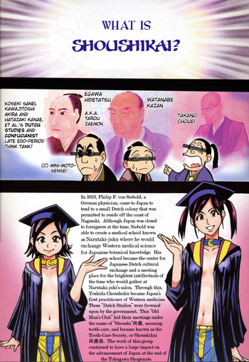 Page 171
