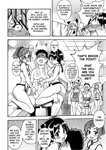 Page 230