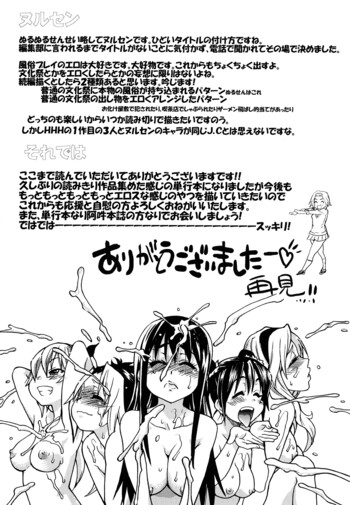 Page 249