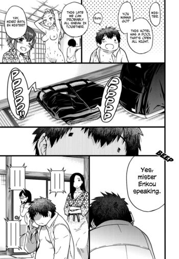 Page 214