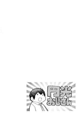 Page 235