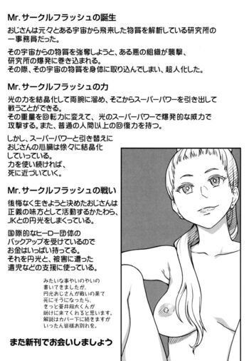 Page 270