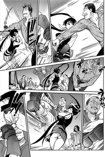 Page 137
