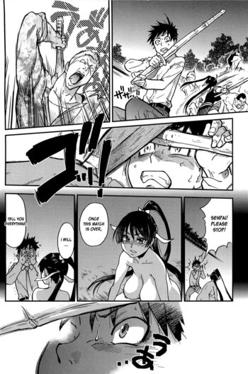 Page 138