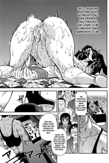 Page 207