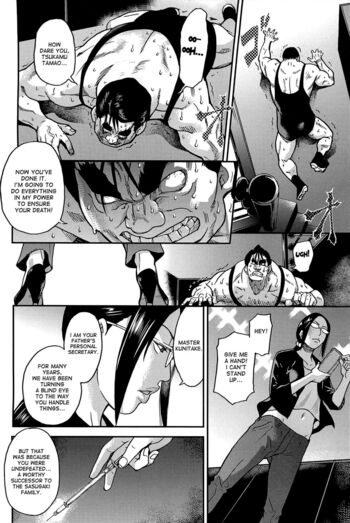 Page 256