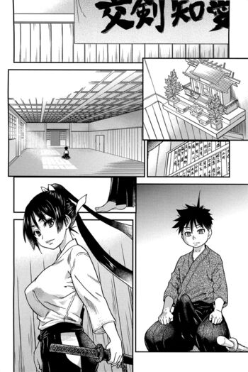 Page 258